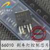 66010 automotive computer board