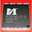 MST6E16GS-LF-S1