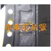 MAX17435ETG 17435E QFN24