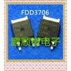 50PCSlot FDD3706 TO-252