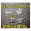 MX25L12835FMI-10G SOP16 MXIC 25L12835FMI