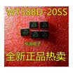 WT588D-20SS WT5880-20SS SSOP20