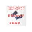 BD9893F