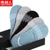 Nanjiren men socks leisure spring&summer Lingge invisible business sports boat socks 5 pairs