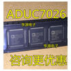 ADUC7026 ADUC7026BSTZ62 ADUC7026BSTZ62I LQFP80