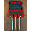 GT80J101B TO-3PL