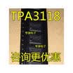 TPA3118 TPA3118D2DAPR HTSSOP32