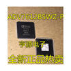 ADV7612BSWZ-P ADV7612BSWZ ADV7612 QFP
