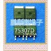 20PCSlot HUF75307D 75307D