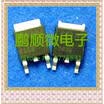 50PCSlot FDD6688 30V84A