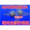 MAX690 MAX690AESA