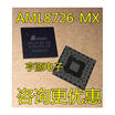 AML8726 AML8726-M
