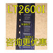 LTC2600IGN LTC2600I LT2600I 2600I