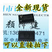 ULN2803 ULN2803AG SOP-18 72MM