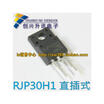 RJP30H1