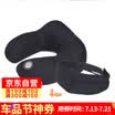 Gigi GiGi car U-pillow pillow pillow pillow pillow pillow pillow pillow NE-003 elastic latex cotton leisure neck pillow silver