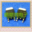 50PCSlot IRLR8103V LR8103V