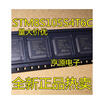 STM8S105S4T6C STM8S105 LQFP44