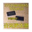 STC15W408AS STC15W408AS-35I-TSSOP28