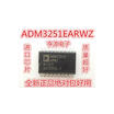 ADM3251E ADM3251EARWZ