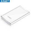 Yi Jie EAGET G90 25 inch fashion all-metal full encryption USB30 high-speed mobile hard disk 500G silver