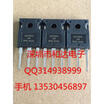 40CPQ045 TO-247