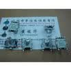 CA111 navigation chip encoder with 30 points by switching to fly rhyme positioning navigation