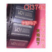 CH374S CH374T CH374U CH375B CH375T CH376S CH376T CH375S