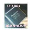 AN16389A