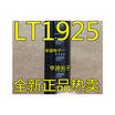 LT1019CS8-25 LT1925 1925 sop-8