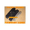TDA7454 ZIP25