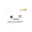 TCXO 3225 16369M 16369MHZ GPS