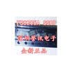CEG8205 FS8205 TSSOP8
