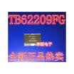 TB62209FG TB62209