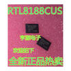RTL8188 RTL8188CUS QFN46