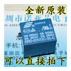 SRD-03VDC-SL-C SRD-3VDC-SL-C
