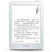 Palm reading iReader Light youth version of the white new thin paper books e-book reader 6-inch ink screen 8G memory