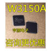 W3150A W3150A QFP64