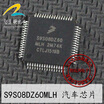 S9S08DZ60MLH 2M74K automotive computer board