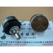 TOKYO carbon precision potentiometers RV24YN175MM B1K