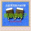 50PCSlot N310AD ISL9N310AD
