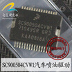 SC900504CVW1 71049SR GR3 automotive computer board