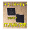 PIC18F452 PIC18F452-IPT QFP44