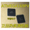 ATMEGA169PV ATMEGA169PV-8AU TQFP64