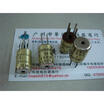 Tokyo light tone fixed resistance attenuator 600 Euro 4 feet