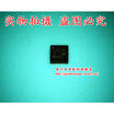 TPS51285A 1285A