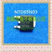 20PCSlot NTD65N03R 65N03G ON TO252
