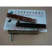 6 cm inside leg straight single joint tuning slide potentiometer B20K B50K