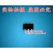 TC6291B
