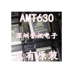 AMT630 QFP64